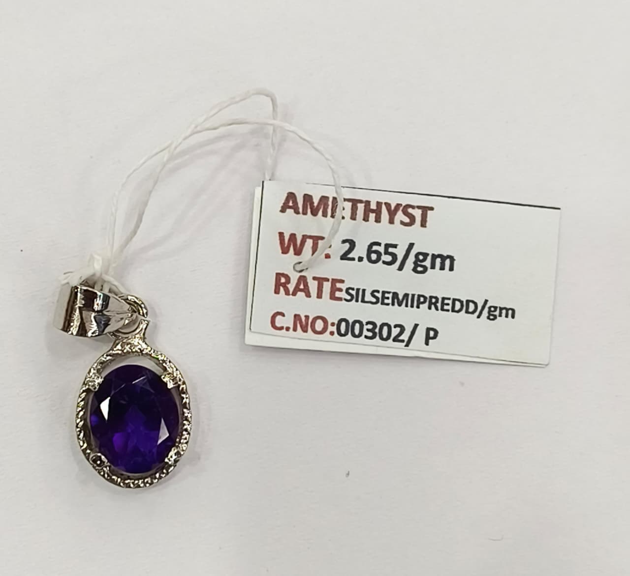 2.65/GM AMETHYST (1650)