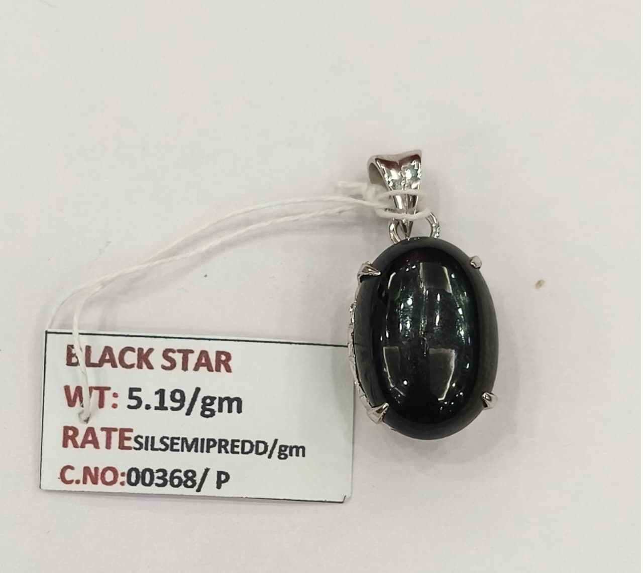 5.19/GM BLACK STAR (1650)