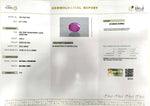 Load image into Gallery viewer, 5.66/CT Natural Old Burma Ruby with IIG Govt. Lab Certificate (75000)