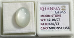 Load image into Gallery viewer, 12.10/CT Moon Stone with Govt. Lab Certificate