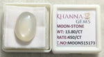 Load image into Gallery viewer, 13.80/CT Moon Stone with Govt. Lab Certificate (450)
