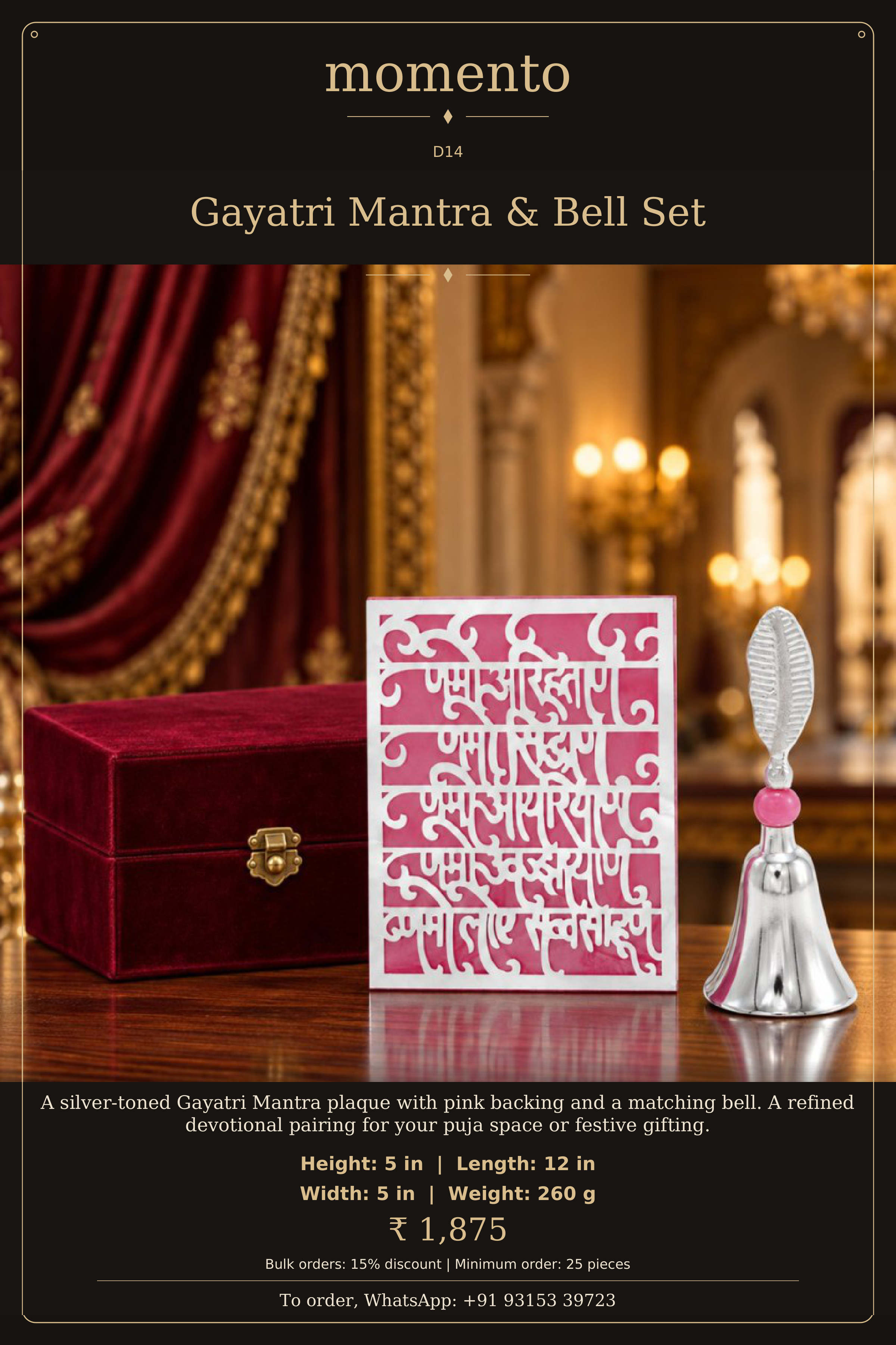 Gayatri Mantra & Bell Set