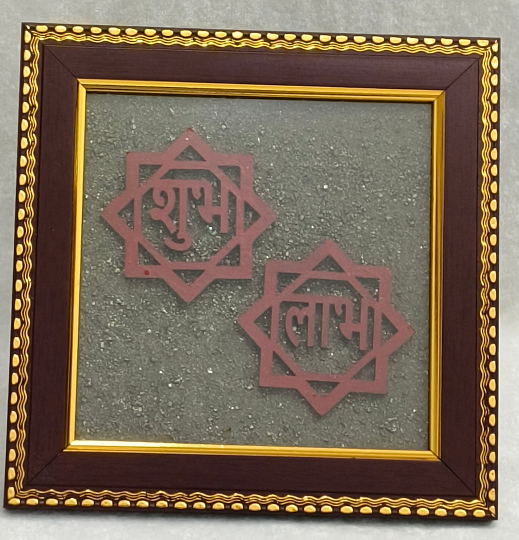 PYRITE SHUBH LABH