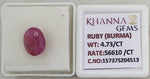 Load image into Gallery viewer, 4.73/CT Natural Old Burma Ruby with IIGJ Govt. Lab Certificate-15737S204513