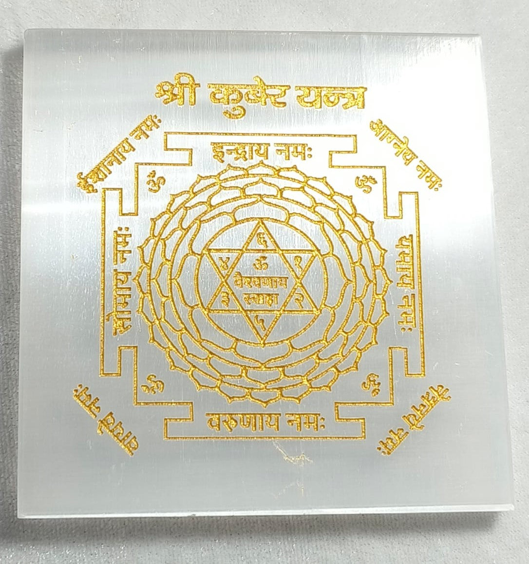 SHREE KUBER YANTRA (SELENITE 006)