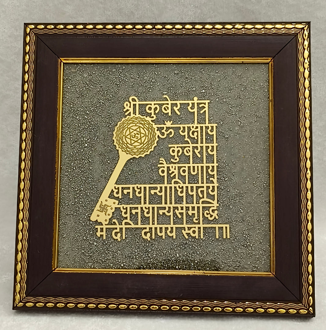 SHREE KUBER YANTRA