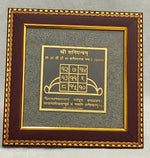 Load image into Gallery viewer, SHREE SHANI YANTRAM