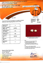 Load image into Gallery viewer, 5.43/CT Natural Basra Pearl with Govt. Lab Certificate (44000)
