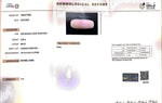 Load image into Gallery viewer, 5.56/CT White Coral With Govt. Lab Certified (1500)
