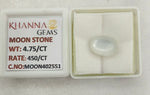 Load image into Gallery viewer, 4.75/CT Moon Stone with Govt. Lab Certificate (450)
