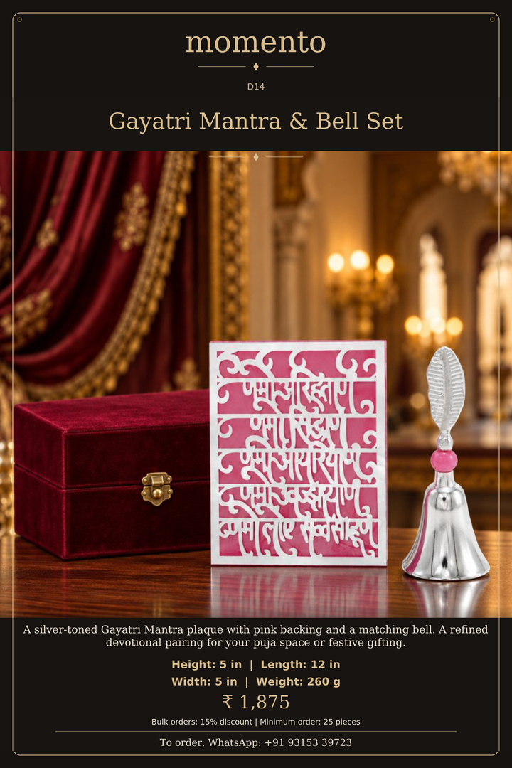 Gayatri Mantra & Bell Set