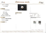 Load image into Gallery viewer, 4.04/CT Natural South Sea Pearl Beads With Lab Certificate (1550)
