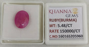 5.48/CT Natural Ruby Stone with Govt. Lab Certificate-16016S205960