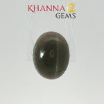 Load image into Gallery viewer, 4.97/CT Natural Scapolite Cat's Eye Stone With Govt. Lab Certificate-2253D6320
