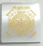 Load image into Gallery viewer, SHREE KUBER YANTRA
