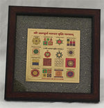 Load image into Gallery viewer, SIDDH SAMPOORAN VYAPAR VRIDDHI YANTRA
