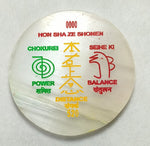 Load image into Gallery viewer, SELENITE 3 SYMBOL PLATE FOR REIKI
