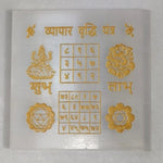 Load image into Gallery viewer, VYAPAR VRIDHI YANTRA
