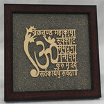 Load image into Gallery viewer, VEDIC SHREE VASTU SHUBH PYRITE PLATE FRAME
