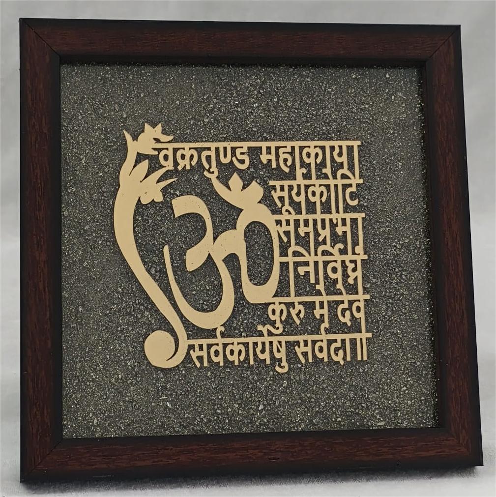 VEDIC SHREE VASTU SHUBH PYRITE PLATE FRAME