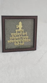 Load and play video in Gallery viewer, SHREE KRISHNA MAHA MANTRA ON PYRITE PLATE
