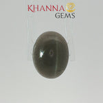 Load and play video in Gallery viewer, 4.97/CT Natural Scapolite Cat's Eye Stone With Govt. Lab Certificate-2253D6320